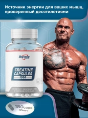 Комплексная пищевая добавка Geneticlab Nutrition "CREATINE", 180 капсул