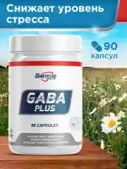 БАД Geneticlab Nutrition "GABA Plus", гамма-аминомасляная кислота, 90 капсул
