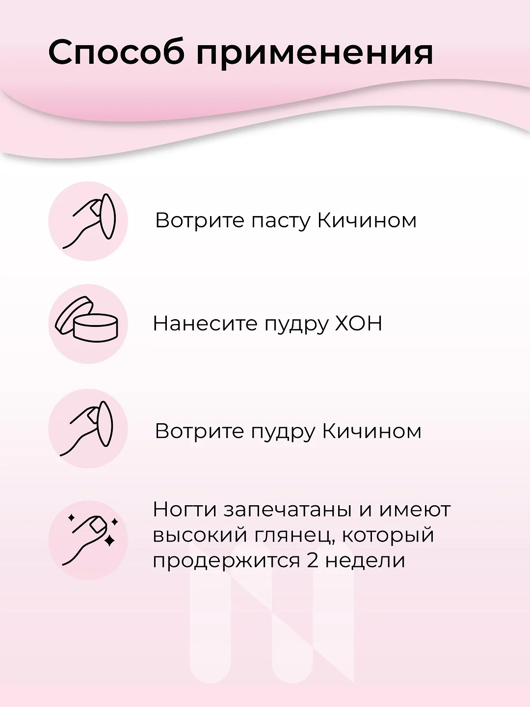 Набор для японского педикюра MASURA