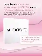 Набор для японского педикюра MASURA