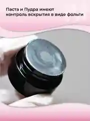 Набор для японского педикюра MASURA