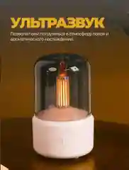 Белый увлажнитель воздуха для дома с подсветкой аромадиффузор