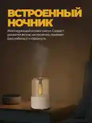 Белый увлажнитель воздуха для дома с подсветкой аромадиффузор