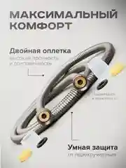 Шланг для душа aQuaDv премиум усиленный Нержавеющая сталь 304 1,5 метра размером 1/2"