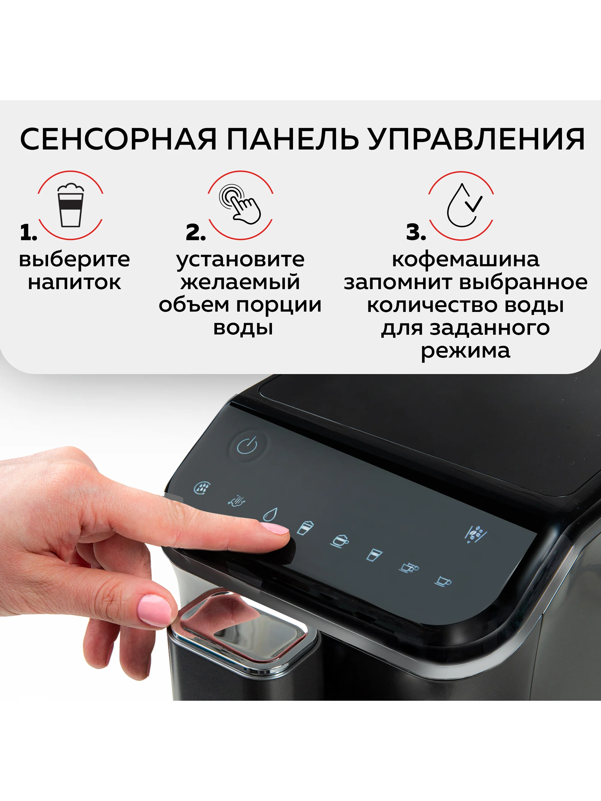 Автоматическая кофемашина GFGRIL GFC-1000, с автоматическим капучинатором