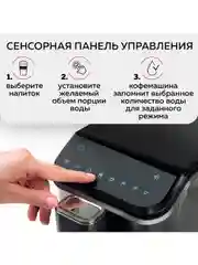 Автоматическая кофемашина GFGRIL GFC-1000, с автоматическим капучинатором