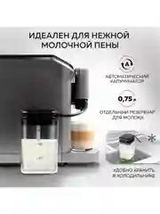 Автоматическая кофемашина GFGRIL GFC-1000, с автоматическим капучинатором