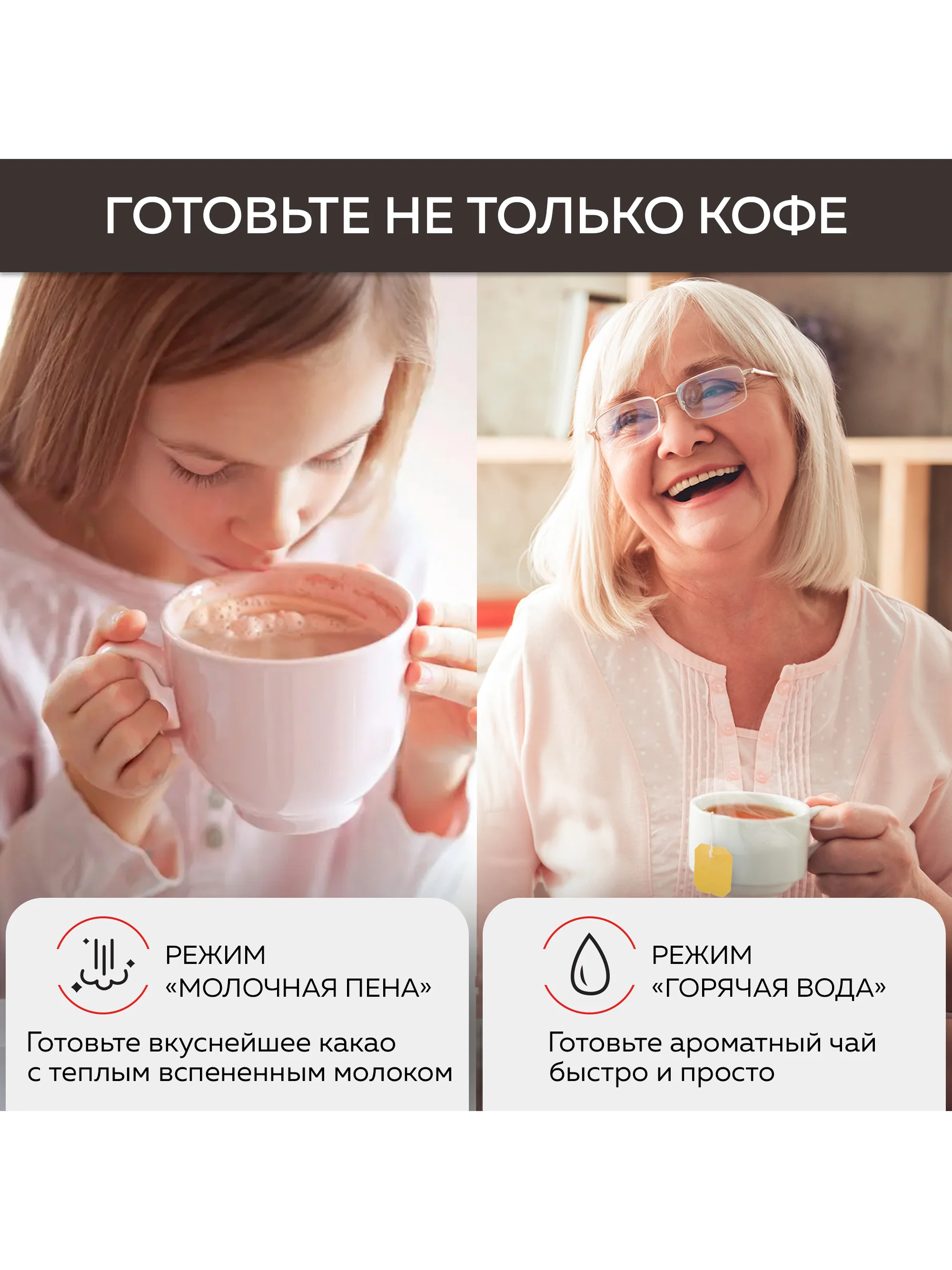 Автоматическая кофемашина GFGRIL GFC-1000, с автоматическим капучинатором