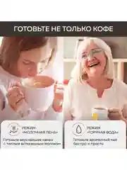 Автоматическая кофемашина GFGRIL GFC-1000, с автоматическим капучинатором