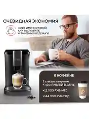 Автоматическая кофемашина GFGRIL GFC-1000, с автоматическим капучинатором