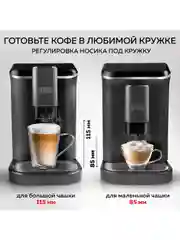 Автоматическая кофемашина GFGRIL GFC-1000, с автоматическим капучинатором