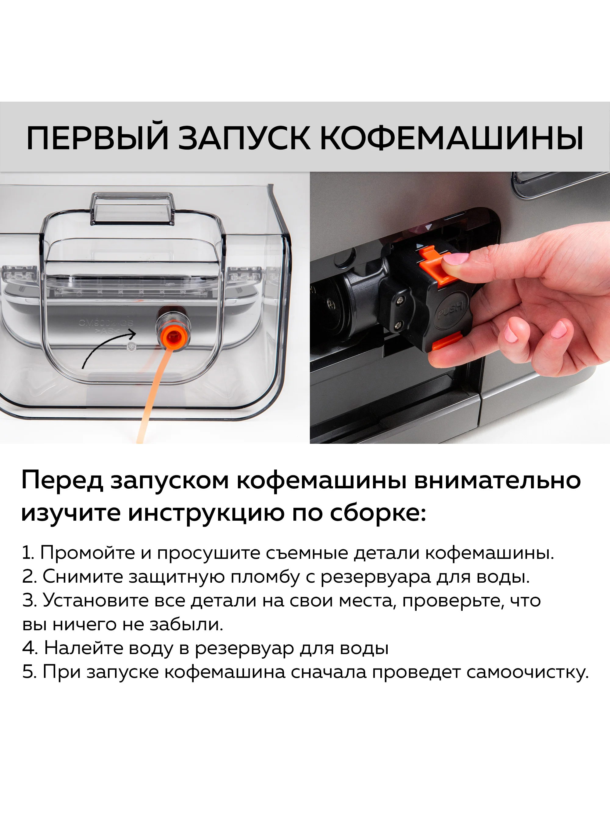 Автоматическая кофемашина GFGRIL GFC-1000, с автоматическим капучинатором
