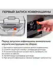 Автоматическая кофемашина GFGRIL GFC-1000, с автоматическим капучинатором