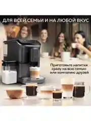 Автоматическая кофемашина GFGRIL GFC-1000, с автоматическим капучинатором