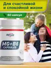 БАД Магний + B6 GeneticLab Nutrition, 60 капсул