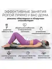 Массажный матрас PLANTA MY-8000,  массаж спины и шеи, бережная растяжка, удлиненный