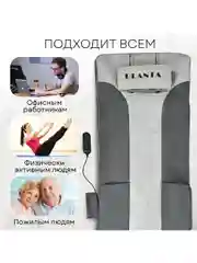Массажный матрас PLANTA MY-8000,  массаж спины и шеи, бережная растяжка, удлиненный