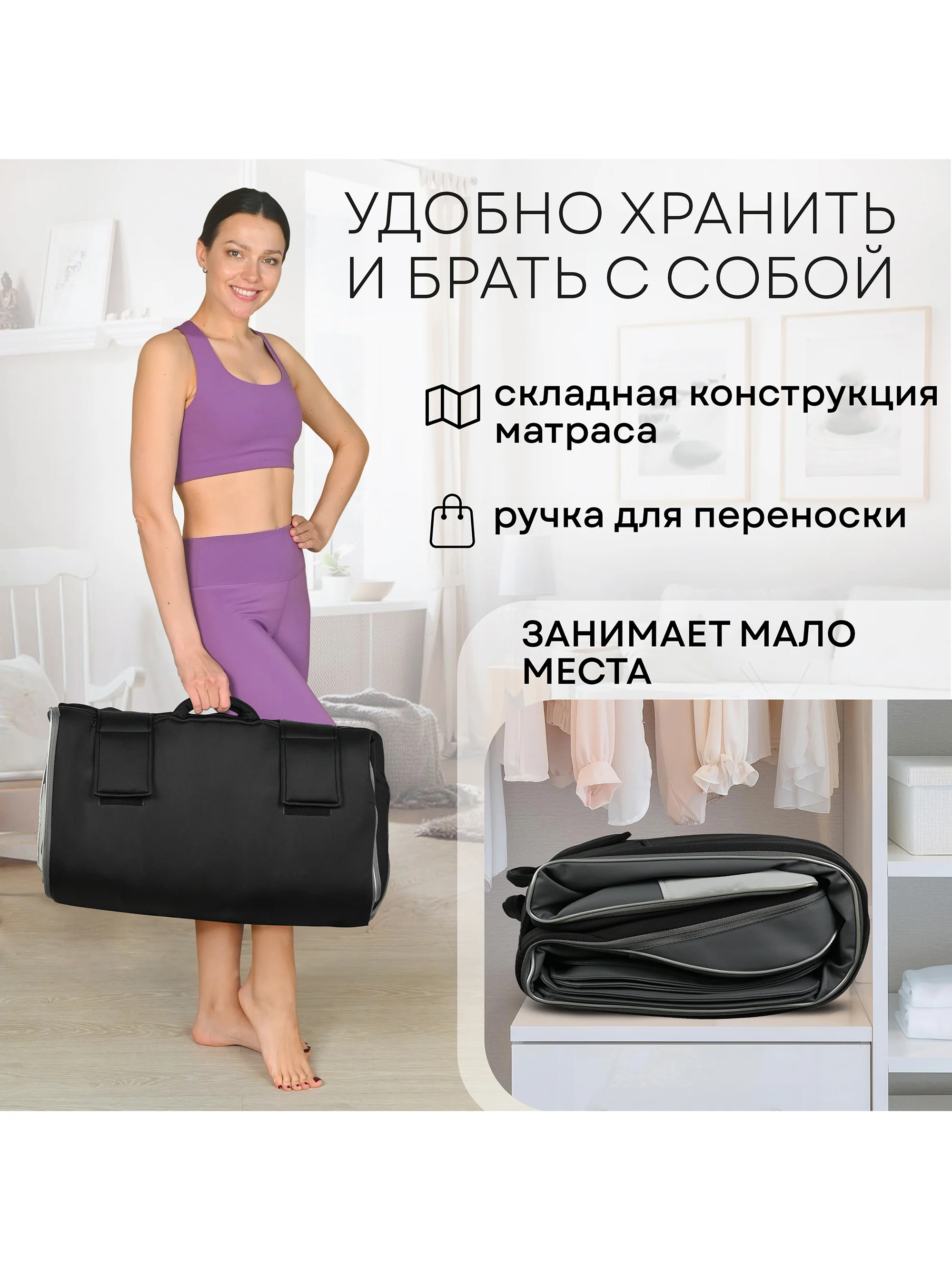 Массажный матрас PLANTA MY-8000,  массаж спины и шеи, бережная растяжка, удлиненный