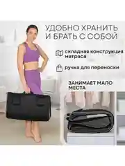 Массажный матрас PLANTA MY-8000,  массаж спины и шеи, бережная растяжка, удлиненный