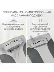 Массажный матрас PLANTA MY-8000,  массаж спины и шеи, бережная растяжка, удлиненный