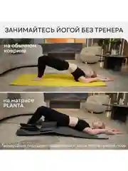 Массажный матрас PLANTA MY-8000,  массаж спины и шеи, бережная растяжка, удлиненный