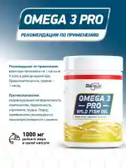 БАД OMEGA 3 PRO 1000 GeneticLab Nutrition