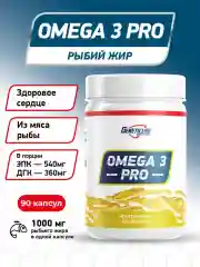 БАД OMEGA 3 PRO 1000 GeneticLab Nutrition