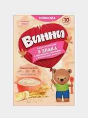 Каша сухая молочная из смеси 3 злаков Винни, с бананом, с 10 мес, 200 г