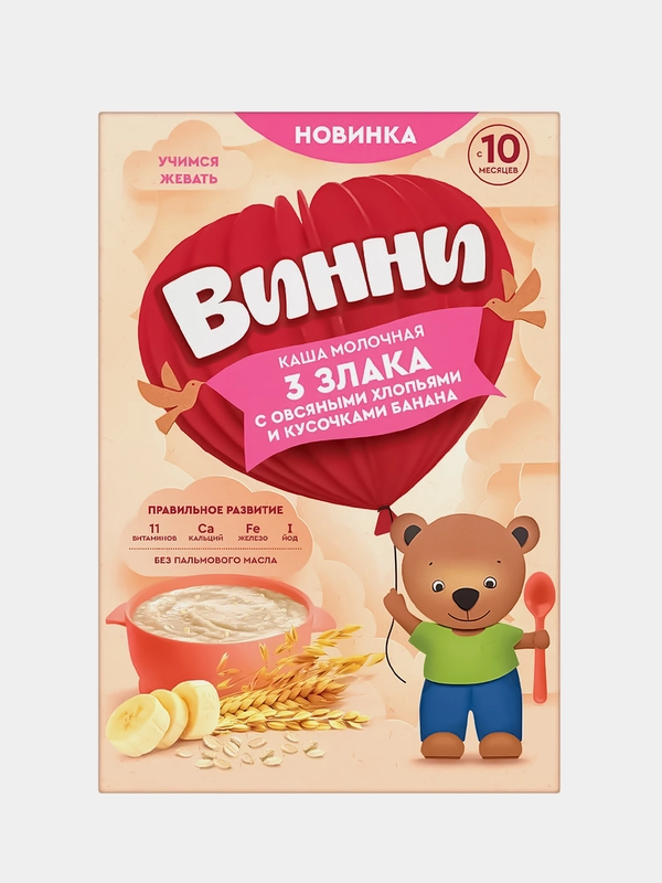 Каша сухая молочная из смеси 3 злаков Винни, с бананом, с 10 мес, 200 г