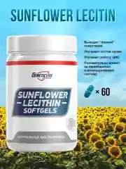 БАД Подсолнечный лецитин SUNFLOWER LECITHIN, GeneticLab Nutrition, 60 капсул