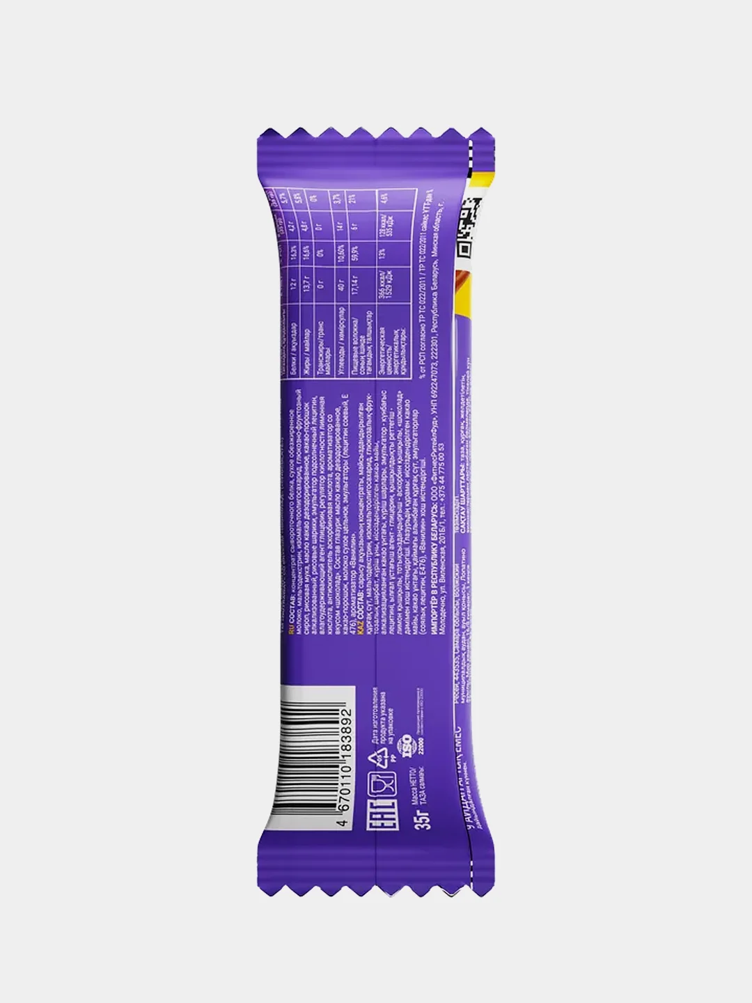 Протеиновый батончик NUTRAWAY со вкусом "Шоколад", 35 г