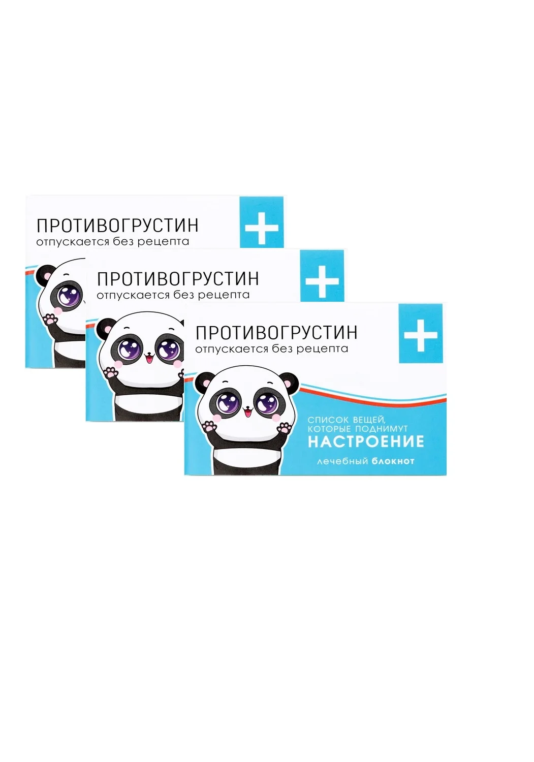 Алый блокнот - таблетки с юмором, 32л