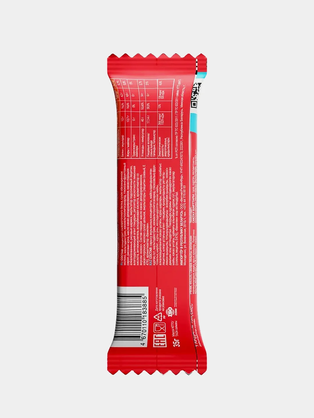 Протеиновый батончик NUTRAWAY со вкусом "Кокос", 35 г