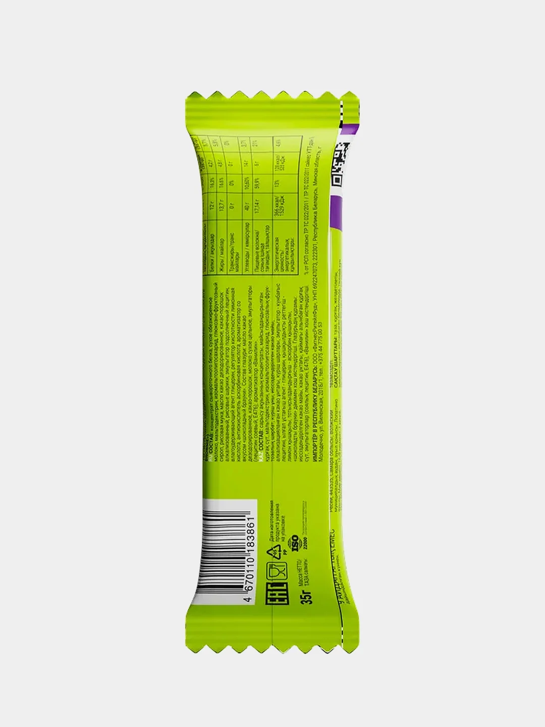 Протеиновый батончик NUTRAWAY со вкусом "Шоколадный брауни", 35 г