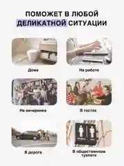 Туалетный спрей ароматизатор парфюмированный Mui Thom