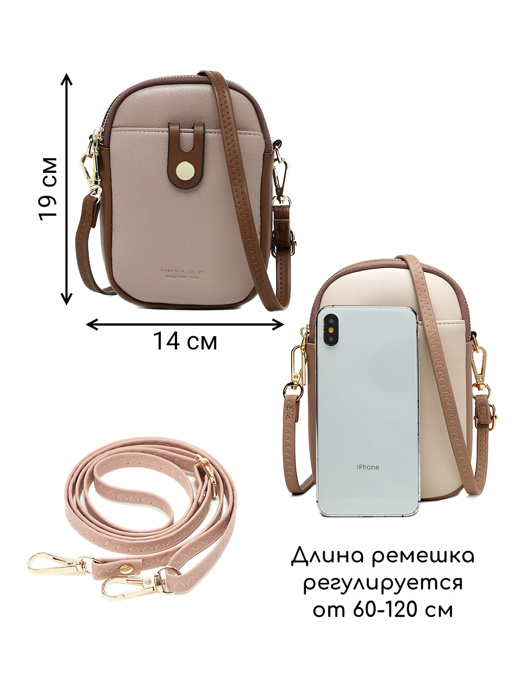 Бежевый сумка женская, сумка женская через плечо из экокожи с ремешком, сумка кросс-боди
