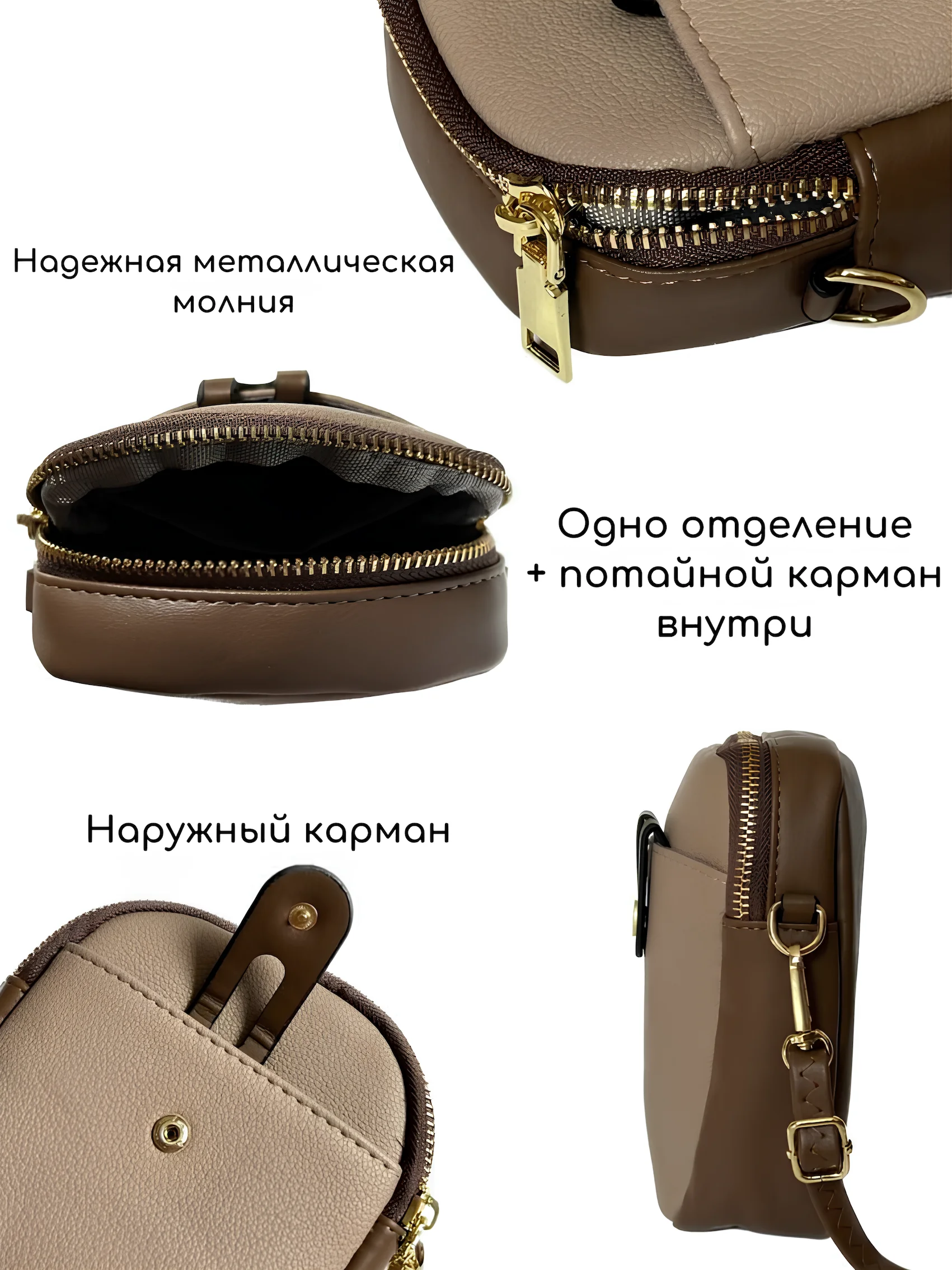 Бежевый сумка женская, сумка женская через плечо из экокожи с ремешком, сумка кросс-боди