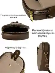 Бежевый сумка женская, сумка женская через плечо из экокожи с ремешком, сумка кросс-боди