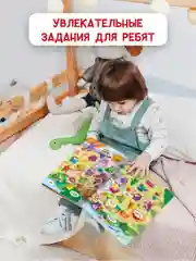 Книга картонная/виммельбух для мальчиков "Весёлые приключения" 14 стр. 235х310. Проф-Пресс