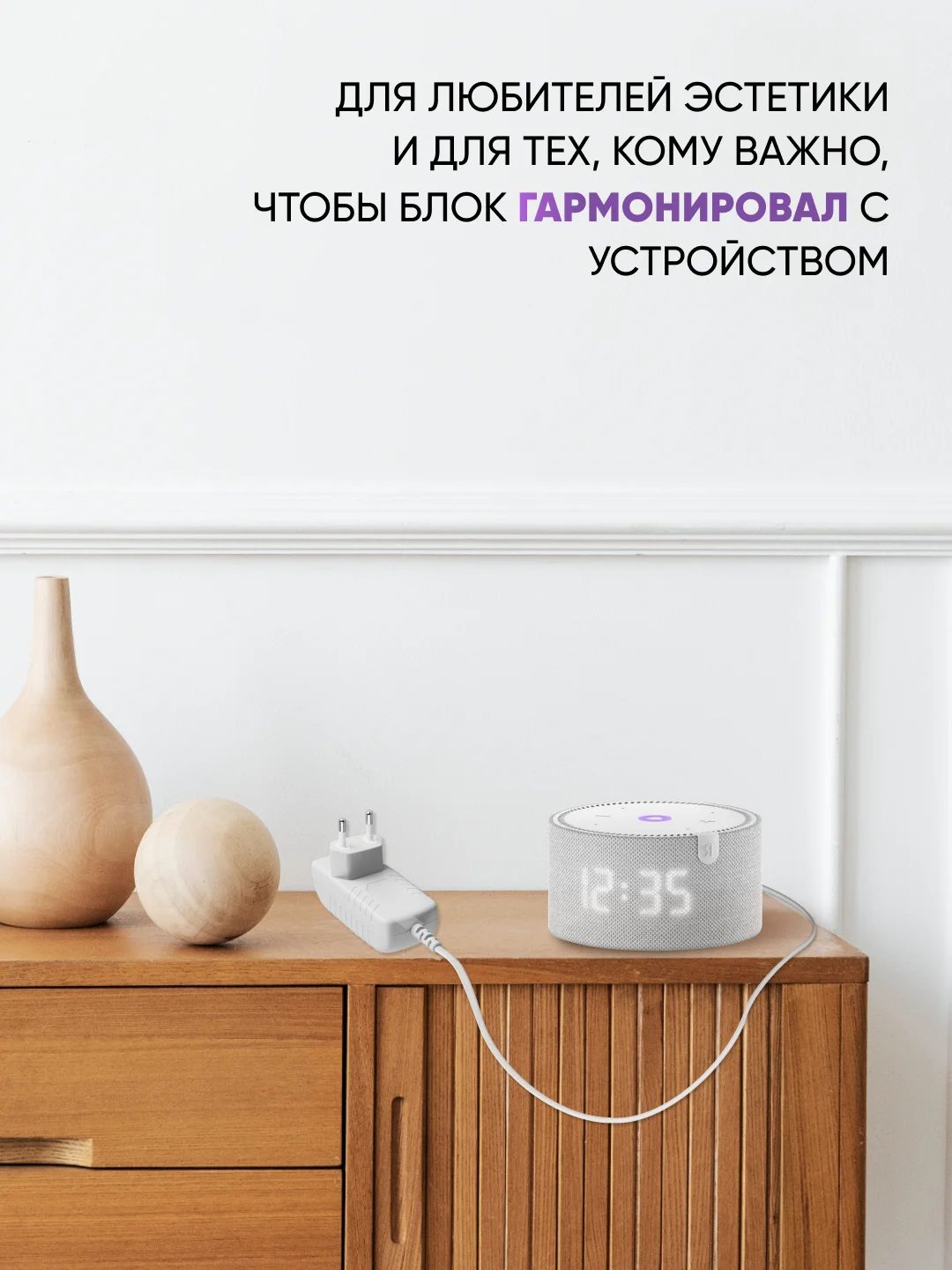 Зарядка белая для Яндекс Станция Алиса Мини 2.0 YNDX-00021 / 00020 15V 1.2A 4.0 x 1.7 мм