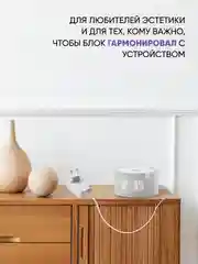 Зарядка белая для Яндекс Станция Алиса Мини 2.0 YNDX-00021 / 00020 15V 1.2A 4.0 x 1.7 мм