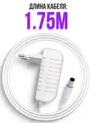 Зарядка белая для Яндекс Станция Алиса Мини 2.0 YNDX-00021 / 00020 15V 1.2A 4.0 x 1.7 мм