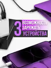 Зарядка белая для Яндекс Станция Лайт / блок 65W+ кабель USB Type-C / Type-C 100W 2 метра