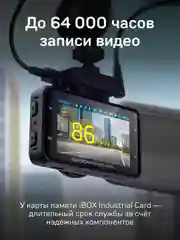 Карта памяти iBOX Industrial Card 128 GB