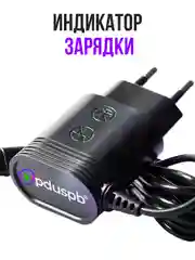 Зарядка, 4,3V, 70mА, 3W, для Philips OneBlade A00390, QP2510, QP2620, QP2630, QT3900, QT4000