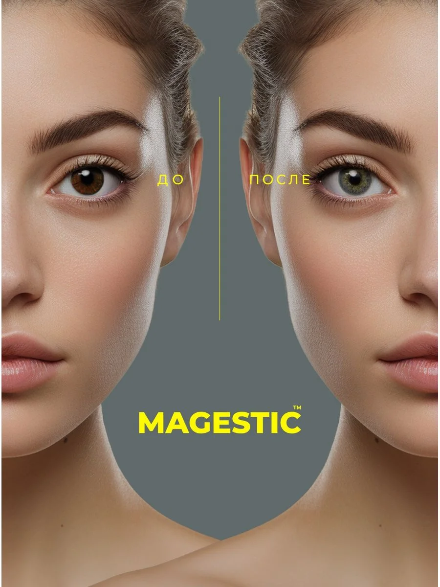 Серый меланж цветные контактные линзы Magestic
