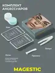 Серый меланж цветные контактные линзы Magestic