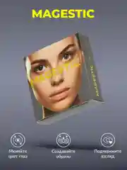 Серый металлик цветные контактные линзы Magestic