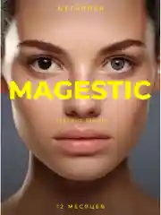 Серый металлик цветные контактные линзы Magestic