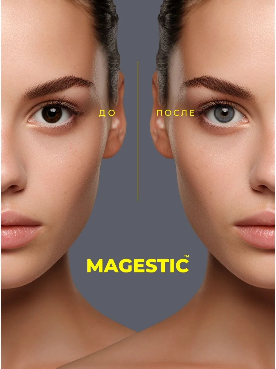 Серый металлик цветные контактные линзы Magestic